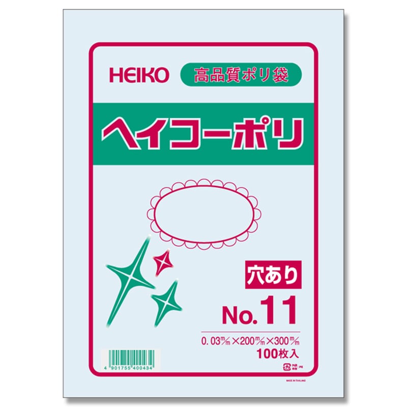 オリジナルショップ袋　ヘイコーポリおまけ付き HEIKO ポリ袋 - 包装資材・食品容器のパックウェブ.ビズ