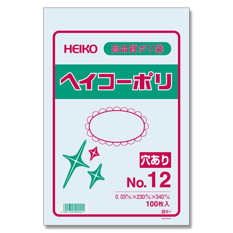 mahiro様 AQUARIUS 30袋入り HEIKO 規格ポリ袋 ヘイコーポリエチレン袋 0.03mm厚 No.13(13号
