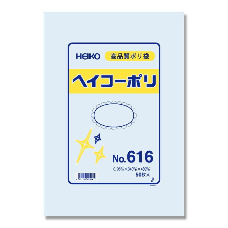 へイコー　HEIKO　チャックスタンド袋　BP14-22　窓付クラフト　100枚 へイコー チャックスタンド袋 BP14-22 窓付クラフト 100枚