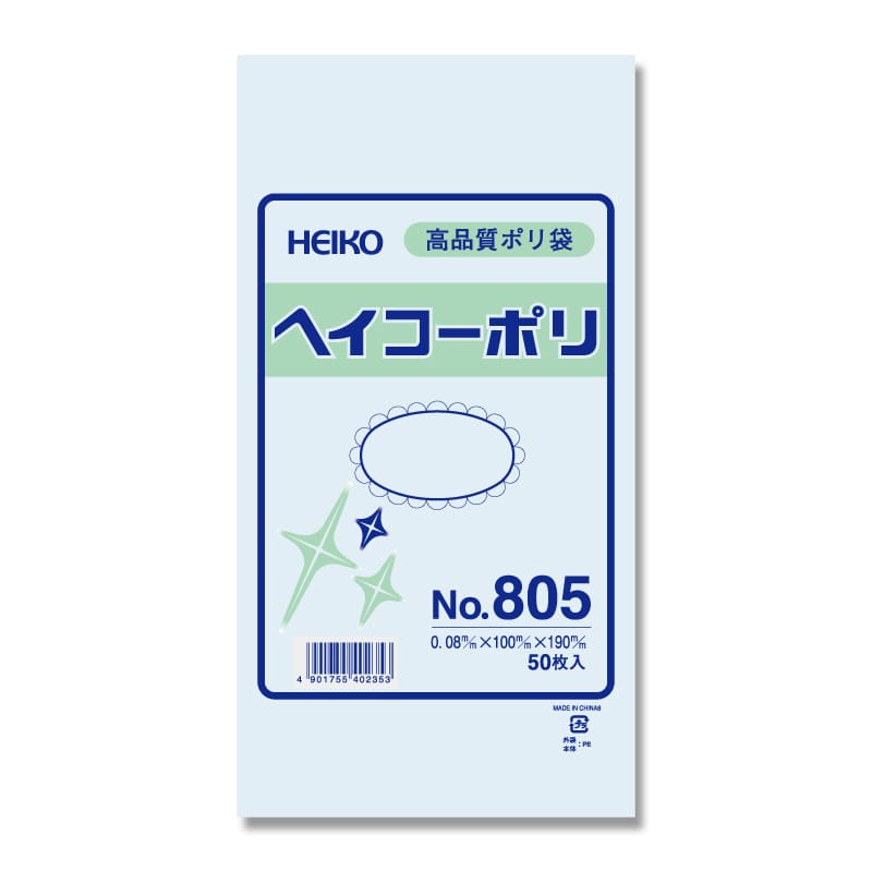HEIKO 規格ポリ袋 ヘイコーポリエチレン袋 0.08mm厚 No.814(14号