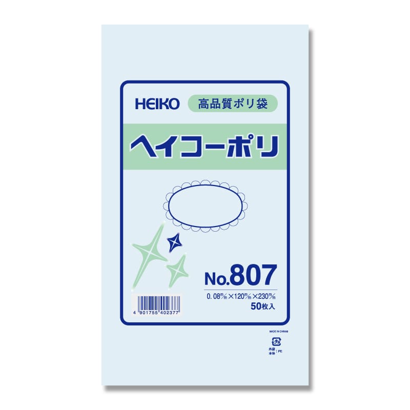 Rie　8袋 4901755402377.jpg