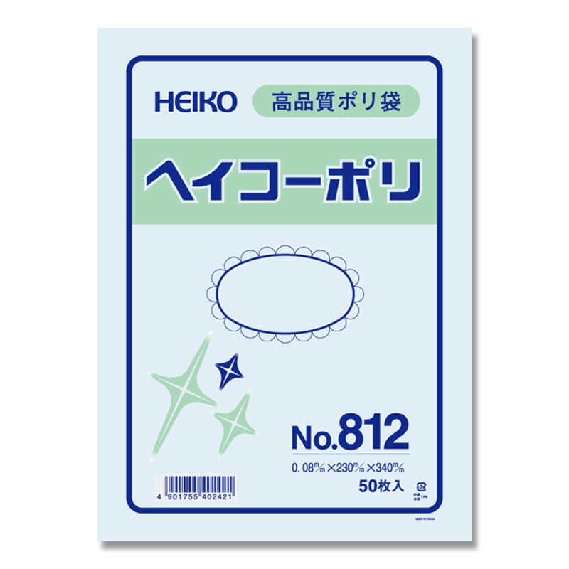 HEIKO 規格ポリ袋 ヘイコーポリエチレン袋 0.08mm厚 No.805(5号