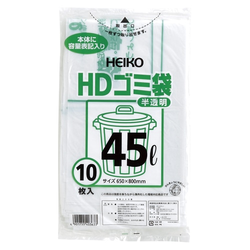 5ケース特価HHJ 業務用ポリ袋 20L 透明 0.025mm 1000枚×5ケース 10枚×100冊入×5 BM23 5ケース特価HHJ 業務用ポリ袋 20L 透明 0.025mm 1000枚×5