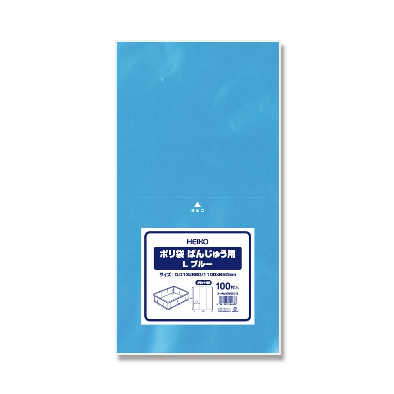 専用50袋 大倉工業 ばんじゅう用HDガゼット袋 No.110 レッド 100枚/袋（ご注文