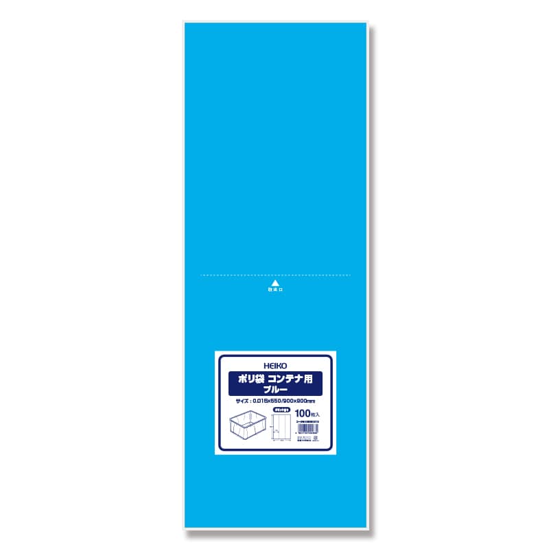 ポリ袋ソフト型 ブルー 25×40cm 2000枚 ポリ袋ソフト型 ブルー 25×40cm 2000枚 61-782-41-5 \u003cbr\u003eラッピング