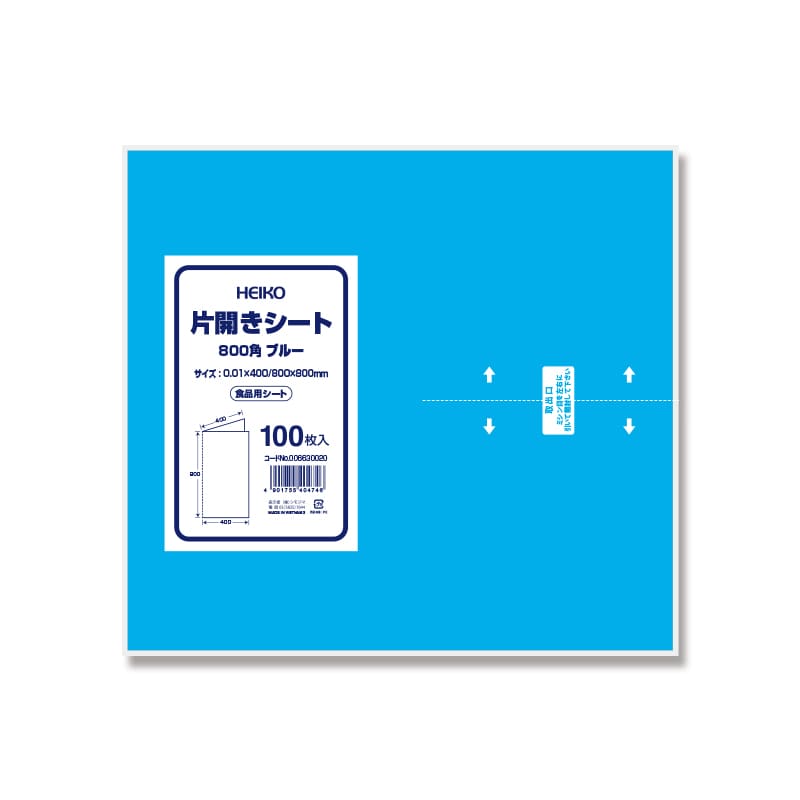 HEIKO 片開きシート 1000角 ブルー 100枚/袋 006630022 包装用品