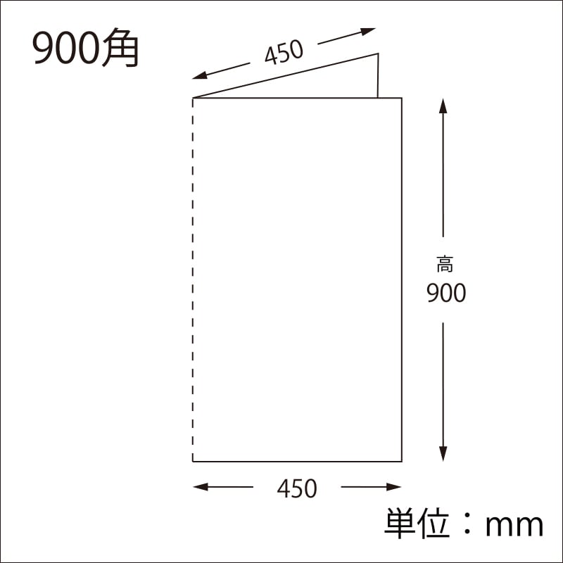 “送料無料/直送” 食品シート No.55 ブルー （片開き） 1100×1100 2000枚 HEIKO 片開きシート 900角 ブルー 100枚⁄袋 006630021 包装用品・店舗