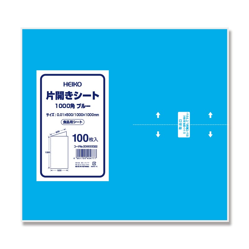 【非売品】 みほん字入り 北海道版 50円エゾオコジョ 20面シート みほん 非売品】 みほん字入り 北海道版 50円エゾオコジョ 20面シート