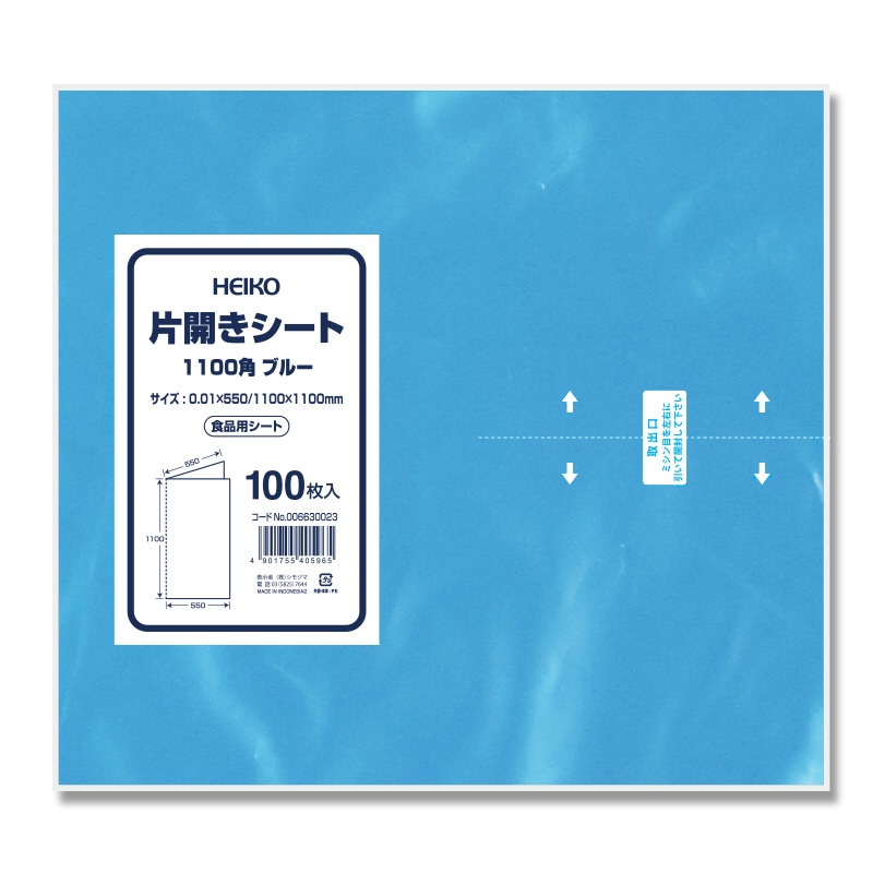 お得！】BL研究所 不思議シート (大) 約40cm角 不思議シート (大) 約
