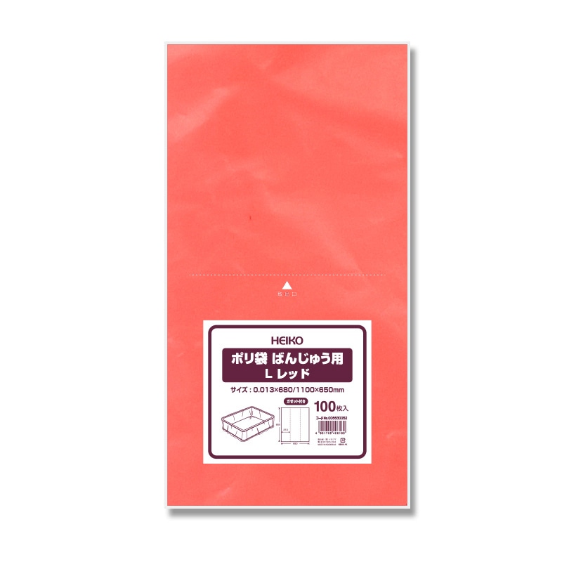 HEIKO ポリ袋 ニューソフトパック 0.009mm厚 No.913(13号) 紐なし 200