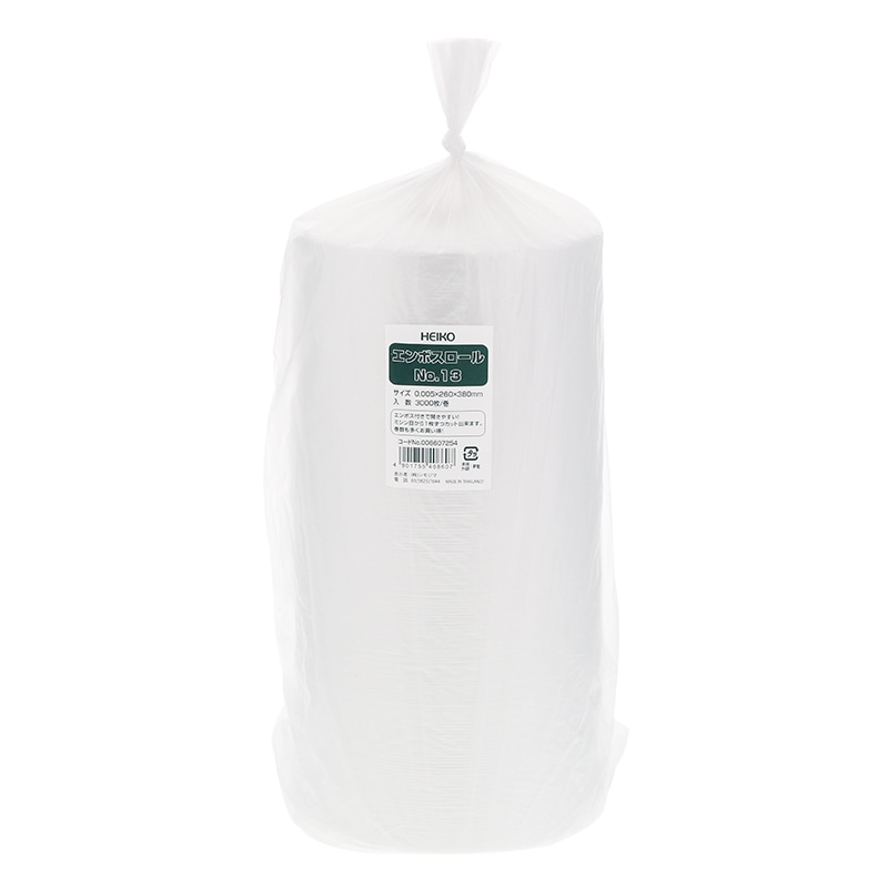 HEIKO 極薄HDポリ袋 ヘイコーエンボスロール No.11 1巻(3000枚
