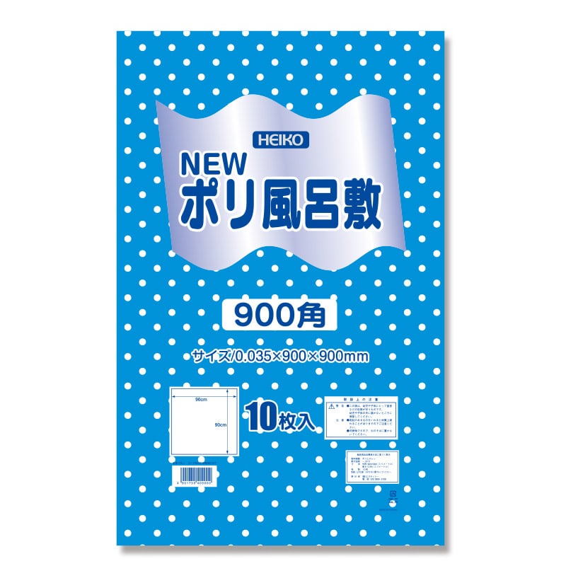 HEIKO Nポリ風呂敷 700角 水玉ブルー 10枚/袋 006685207 包装用品