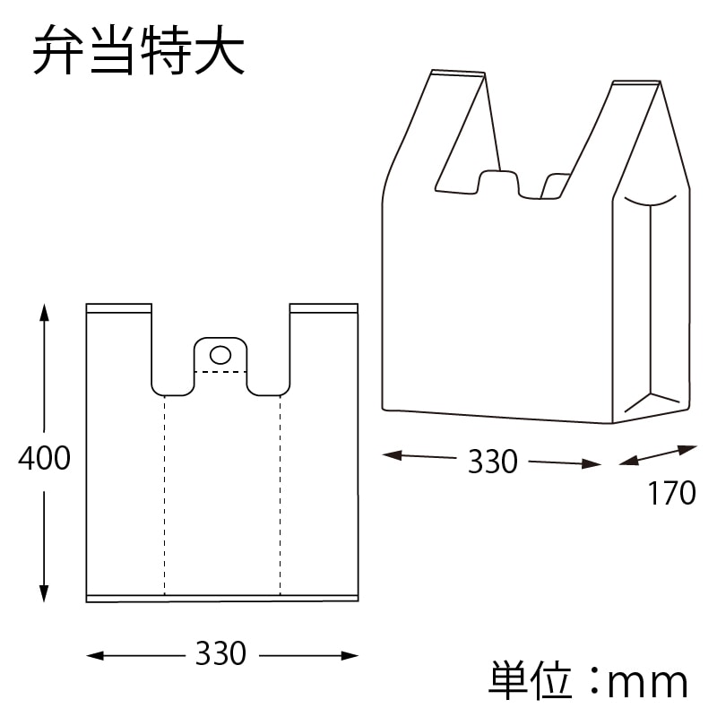 HEIKO レジ袋 EFハンド ハンガータイプ 弁当用 特大 100枚/袋