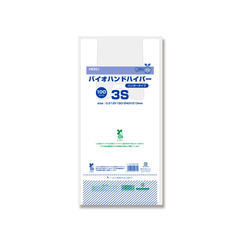 HEIKO レジ袋 バイオハンドハイパー 3S 100枚/袋 006901850 包装用品