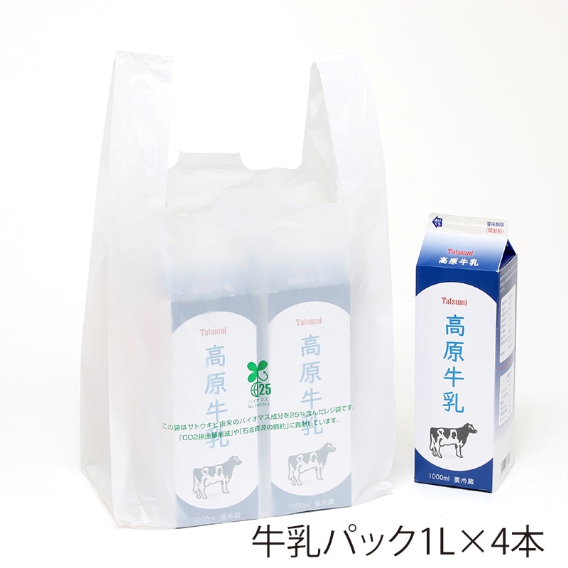 HEIKO バイオハンドハイパー L アタッチメント 100枚 HEIKO レジ袋 バイオハンドハイパー L アタッチメント 100枚