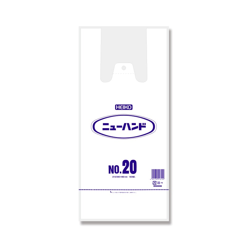 専用❣️10115☆10046☆10170☆送料込み❣️ 袋帯 6枚 まとめ売り❣️ HEIKO N 宅配袋 S 未晒無地 25枚/袋 004192400 包装用品・店舗用品の