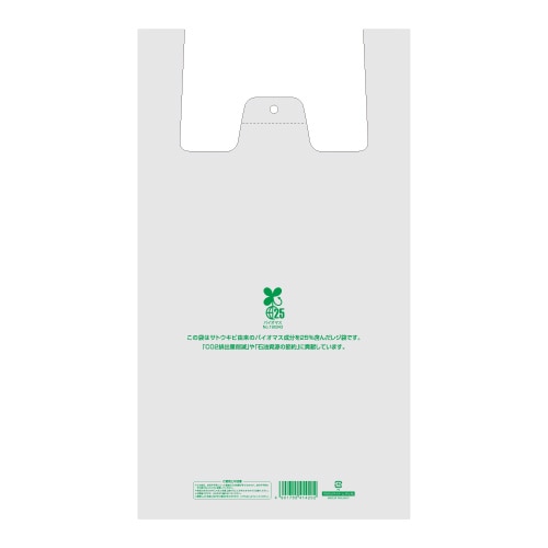 HEIKO レジ袋 バイオハンドハイパー LL ナチュラル 100枚/袋