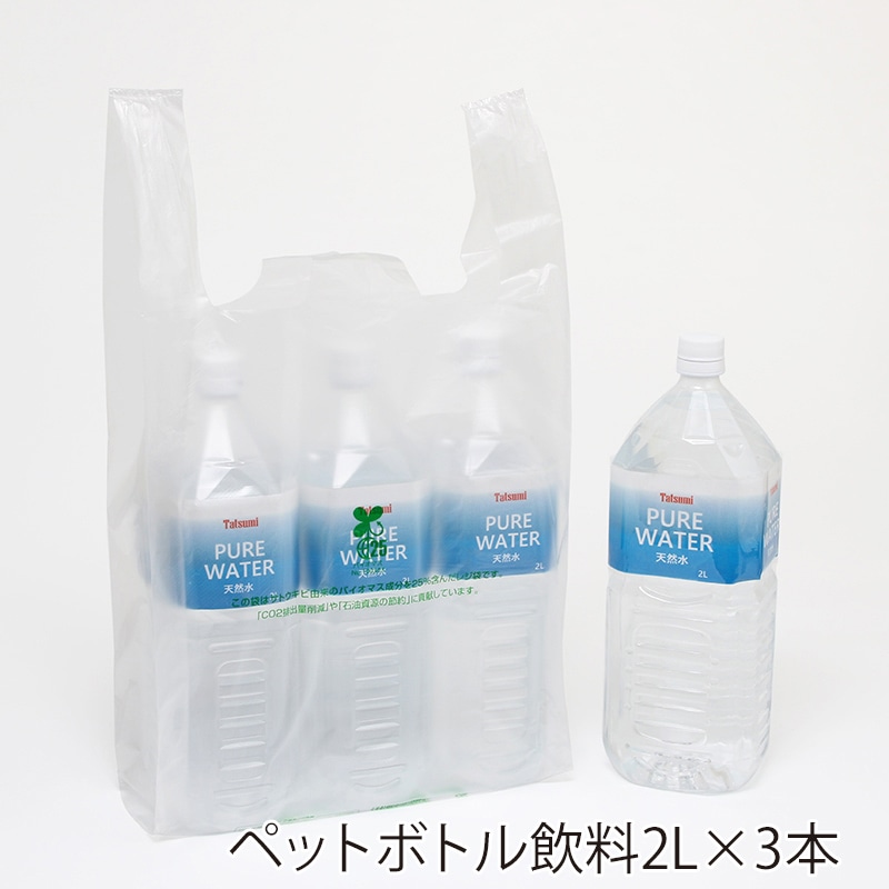 HEIKO レジ袋 バイオハンドハイパー LL ナチュラル 100枚/袋