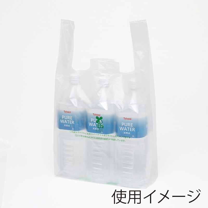 HEIKO レジ袋 バイオハンドハイパー LL ナチュラル 100枚/袋