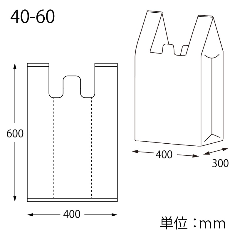HEIKO レジ袋 バイオビッグハンド 40-60 50枚/袋 006901918 包装用品