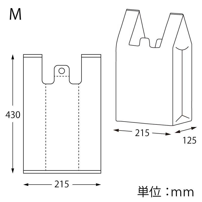 レジ袋 バイオ LLサイズ 2000枚 2000枚】バイオ25 レジ袋 LL （白） ニューイージーバッグ