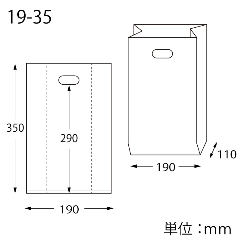 HEIKO 手抜きポリ袋 LDカラーポリ SG19-35 ナチュラル 表記入り 100枚