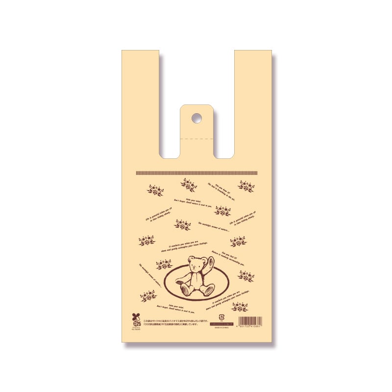 HEIKO レジ袋 バイオハンドハイパー S ハローベア 100枚/袋 006905590