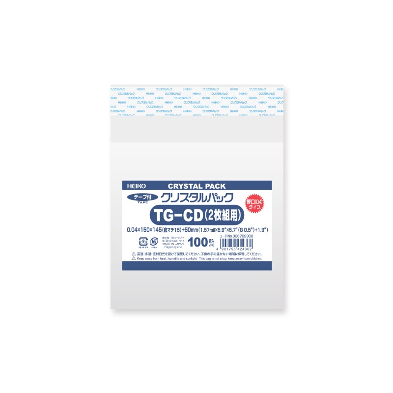 まとめ依頼　ＯＰＰ袋　７種　合計７６６枚 まとめ依頼 OPP袋 7種 合計766枚