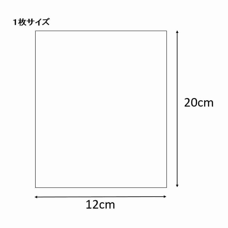 HEIKO OPP袋 クリスタルパック柄入り SS ティータイム 50枚/袋