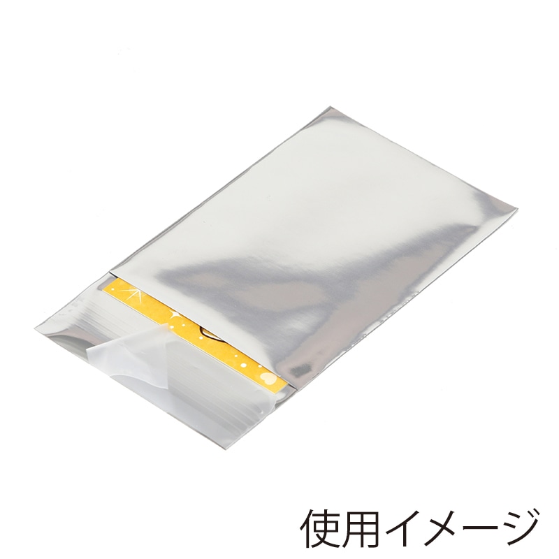 Ipショット◼️60袋 HEIKO アルミ蒸着袋 T 7-9.5 シルバー 100枚/袋 006794707 包装