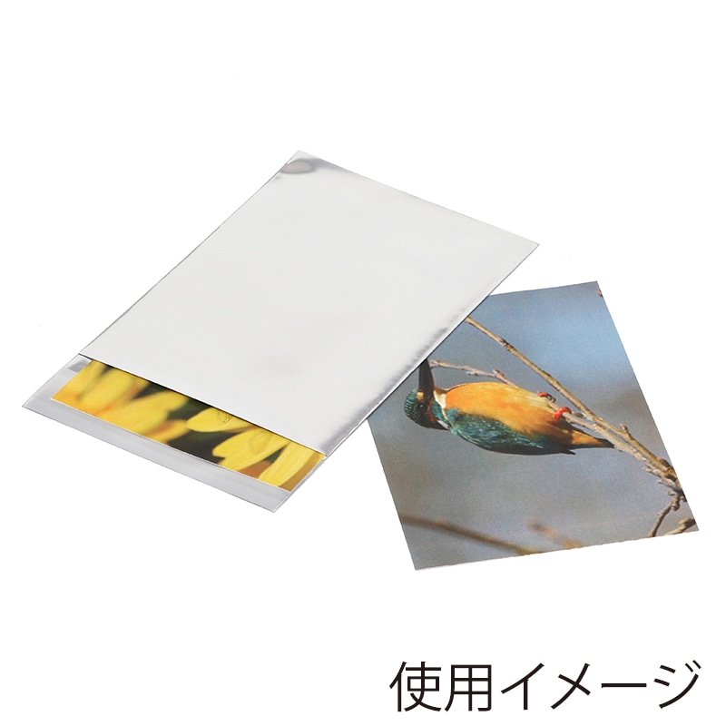 HEIKO アルミ蒸着袋 T 9.5-13 シルバー 100枚/袋 006794708 包装