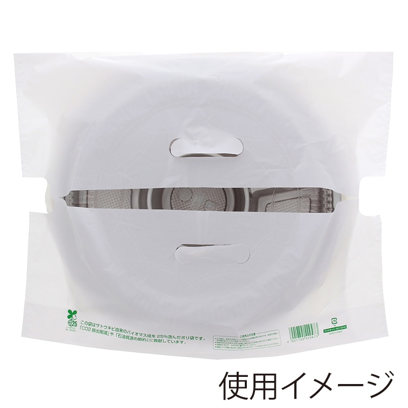 HEIKO 手抜きポリ袋 バイオキャリーポリ 33-43 100枚/袋 006638305