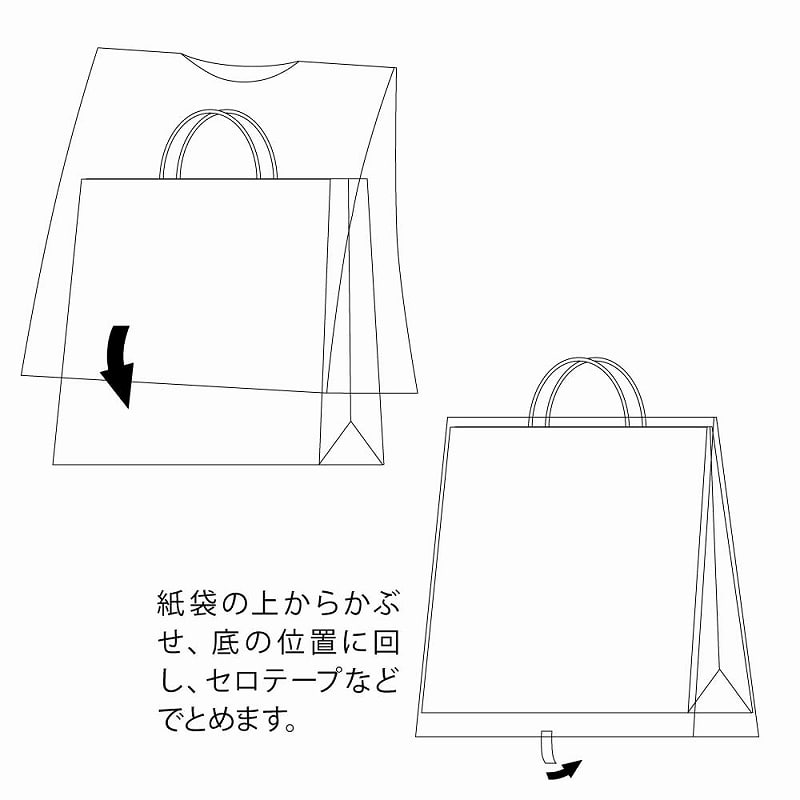 HEIKO ポリ袋 バイオレイニーポリ 34-51 (2才用) 50枚/袋