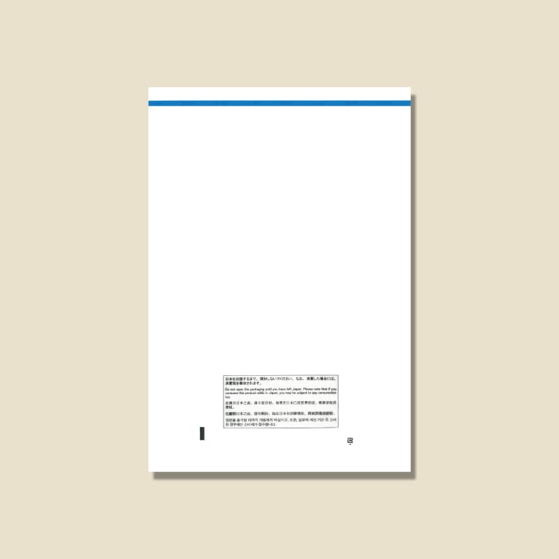 HEIKO 免税対応袋 免税店用CPP透明袋 S 50枚/袋