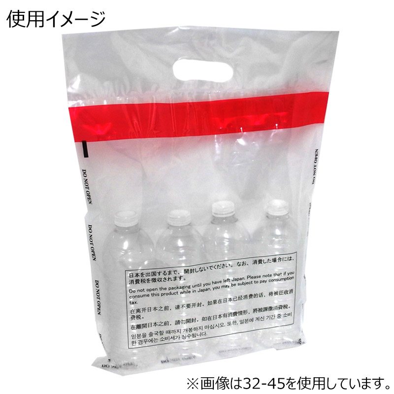 免税店用袋 L 1ケース300枚（50枚×6袋） 免税店用袋 L 1ケース300枚（50枚×6袋）