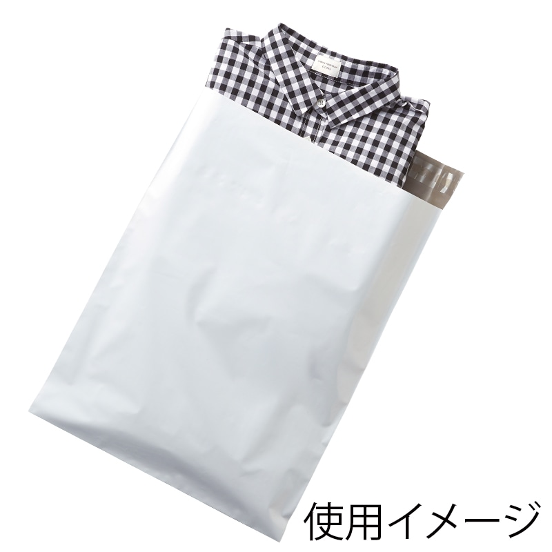 HEIKO 宅配ポリ袋 34-44 ホワイト 20枚/袋 006995472 包装用品・店舗