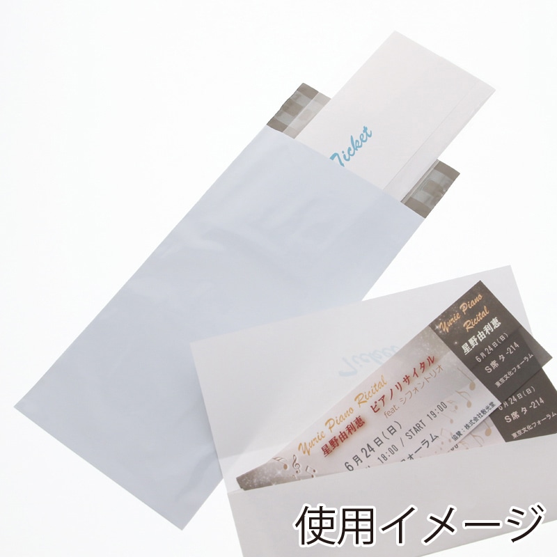 シモジマHEIKO ナイロンポリ袋 K12-23 #006679803 1セット（4000枚：100枚×40パック） シモジマHEIKO ナイロンポリ袋 K12-23 #006679803 1セット（4000枚