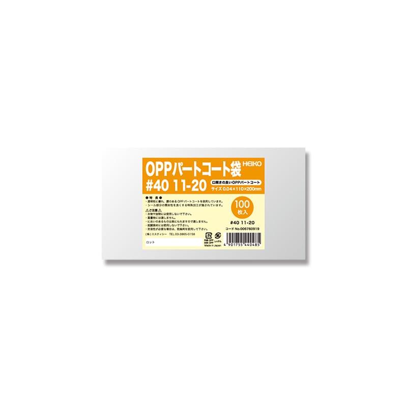 専用です。一望百景40袋 玄人志向 GG-RTX4080SP-E16GB/OC/TP GEFORCE RTX 4080 SUPER