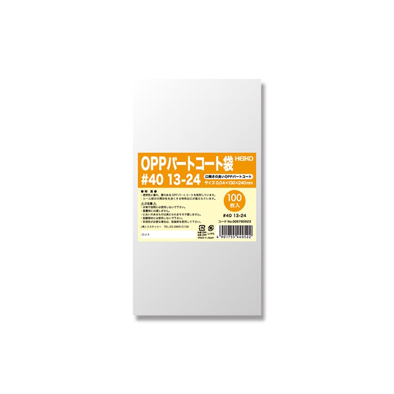 ドメインネーム紛争（ほぼ新品、送料込） 30075053101_sku.jpg