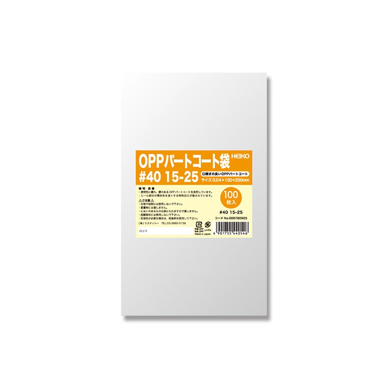 未開封新品 30MS オプションボディ 袋パッケージ 12種類コンプリートセット 未開封新品 30MS オプションボディ 袋パッケージ 12種類