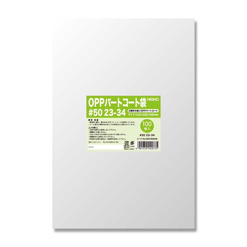 ※かおるこ　漢pow　3袋 御薫線香3束入（茶ゴマ）【屋外用】｜カメヤマローソク直営販売