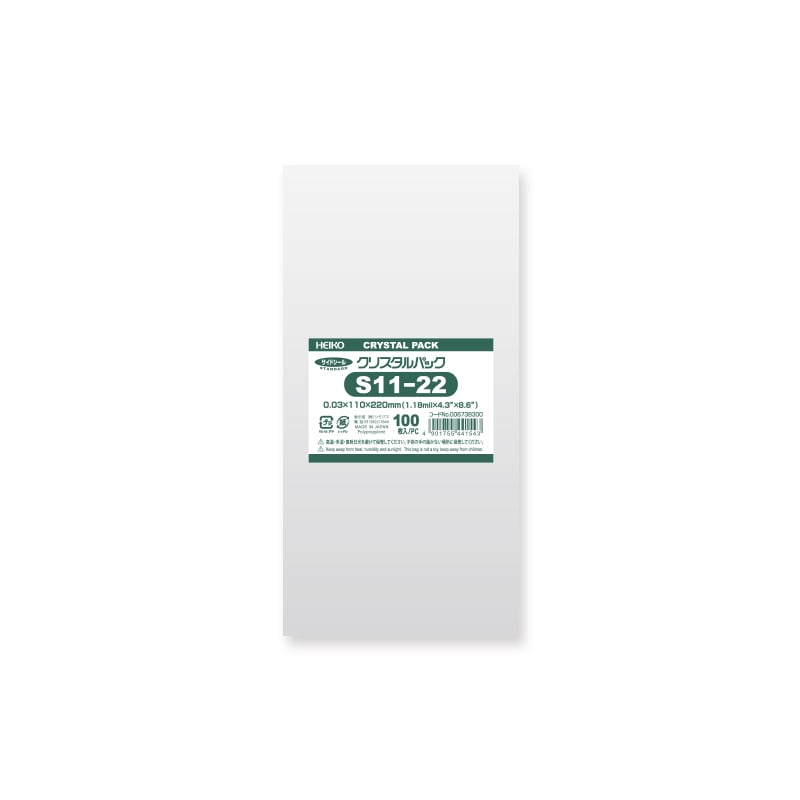 IPS COSMETICS サンプル小袋pp1pp2各20袋 IPS COSMETICS サンプル小袋pp1pp2各20袋