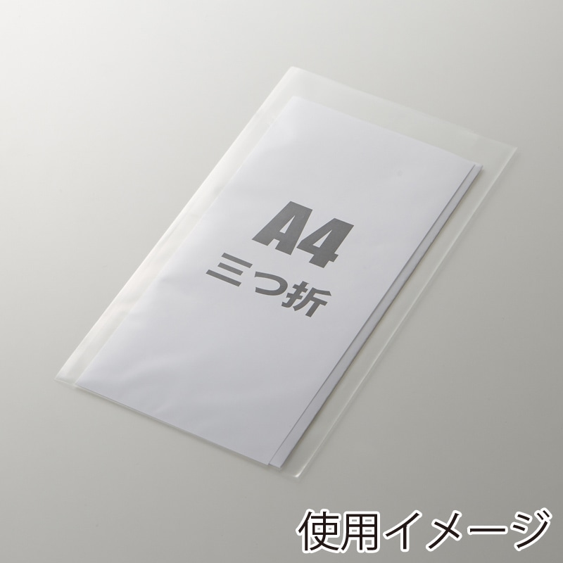 クリスタルパック Amazon.co.jp: シモジマ HEIKO(ヘイコー) OPP袋 テープなし