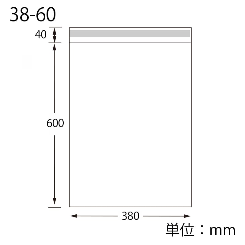 hiromichi nakano/OZOC★ギフト用紙袋等【ヴィンテージ】中古品 HEIKO OPP袋 クリスタルパック T-CD(横型) (テープ付き) 100枚