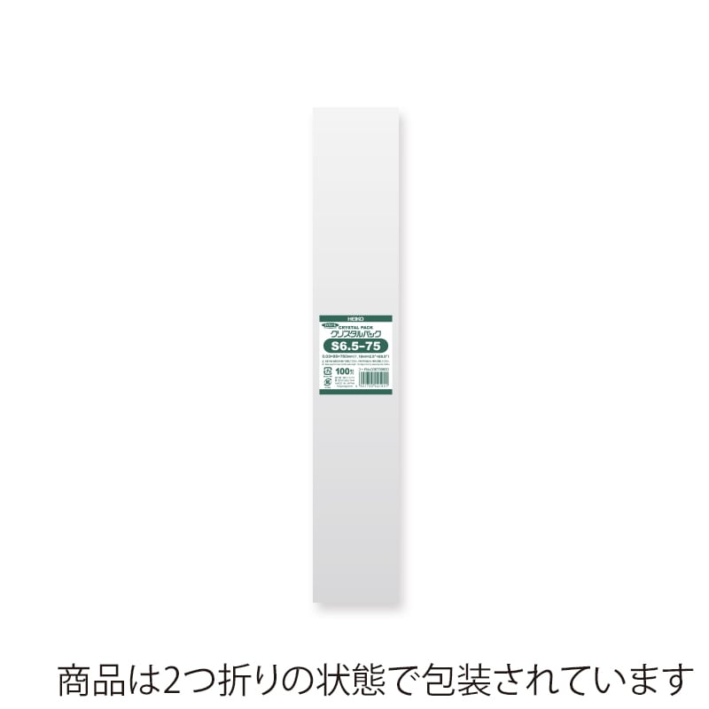 ナーゴコレクション2 全12種1BOX 袋未開封 楽天市場】OPP袋 チャック袋 商品袋 小物袋 包装袋 小分け 12