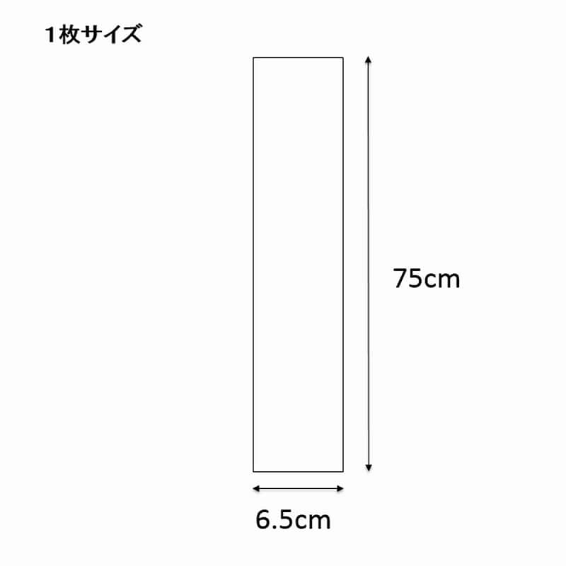 HEIKO OPP袋 クリスタルパック S6.5-75 (テープなし) 100枚/袋