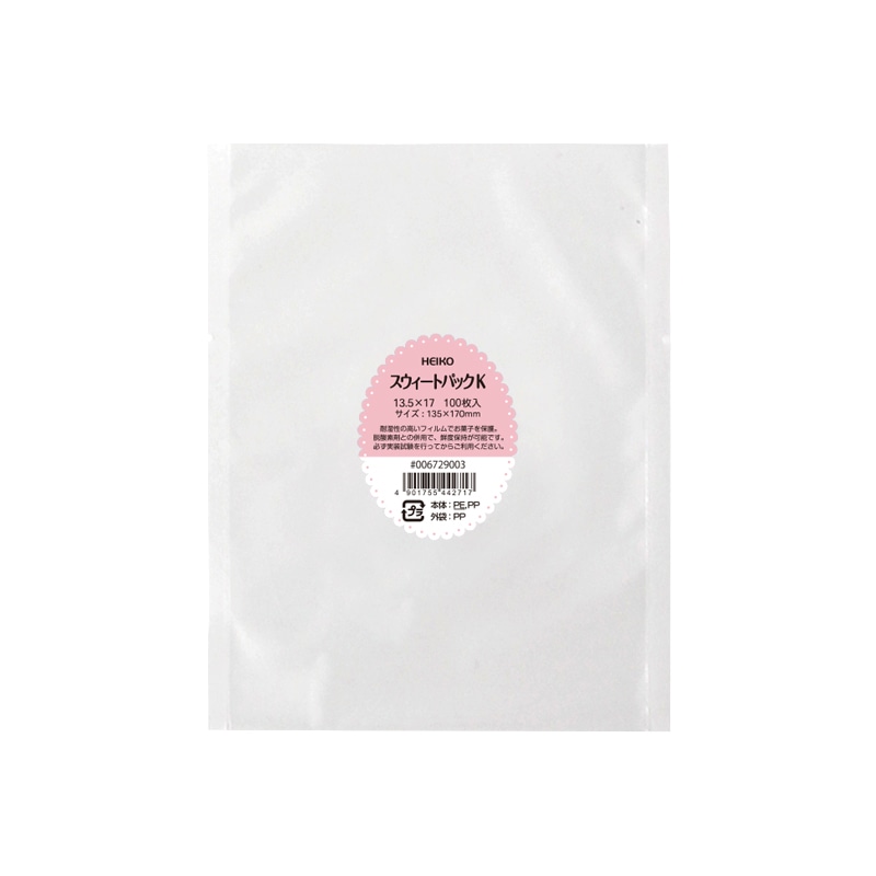 IPS COSMETICS サンプル小袋pp1pp2各20袋 IPS COSMETICS サンプル小袋pp1pp2各20袋 IPSコスメティックス