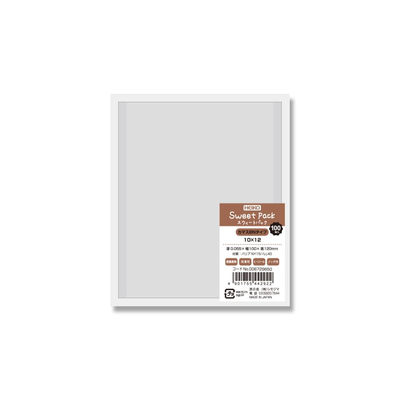 0823おまとめ品 HEIKO 箱 ギフトボックス クラフトギフトBOX バッグS 10枚/袋