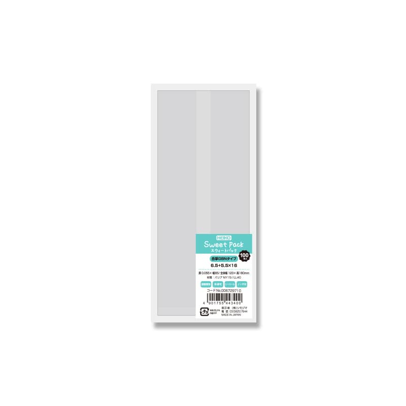 Herimus 6袋 Herimus ヘリマス 6袋セット 楽天市場】【15%OFF!!7/26(土