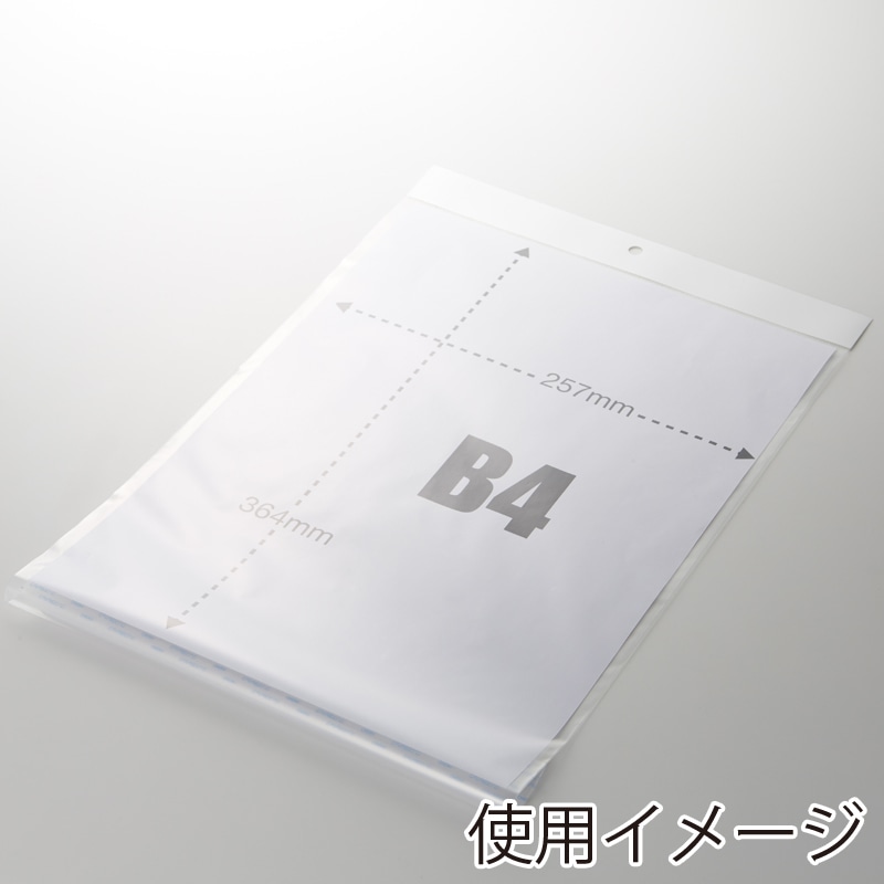 やまなや　怪獣郷 シルバーブルーメ　 ヘッダー　ビニール袋付き　開封品 シモジマ バイオマス レジ袋 100枚 東日本45号/西日本45号
